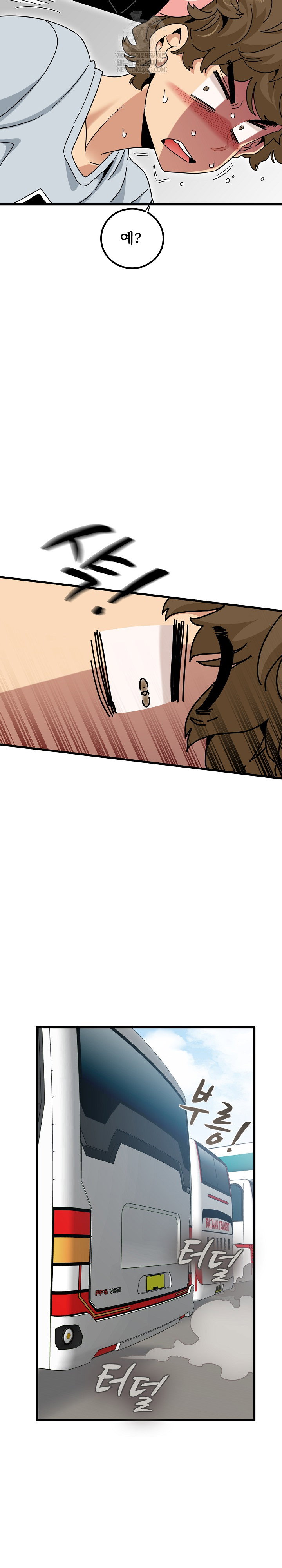 a-turning-point-raw-chap-138-12