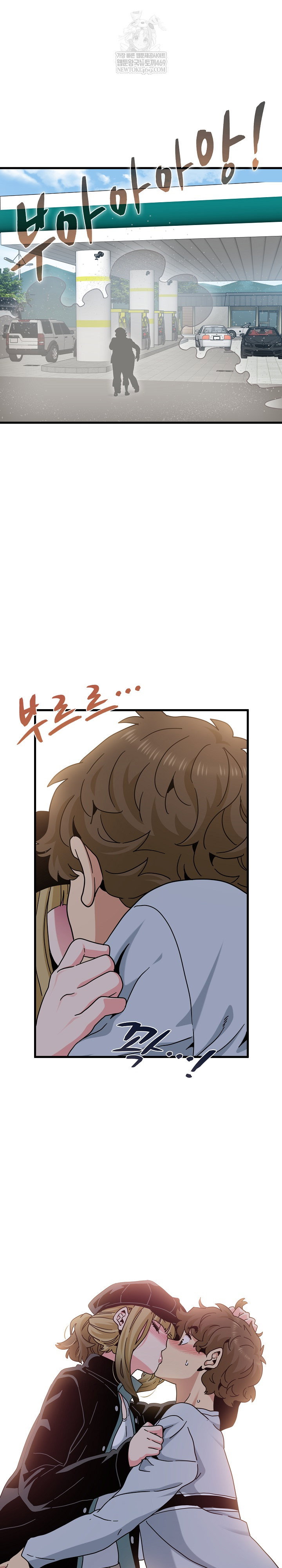 a-turning-point-raw-chap-138-13
