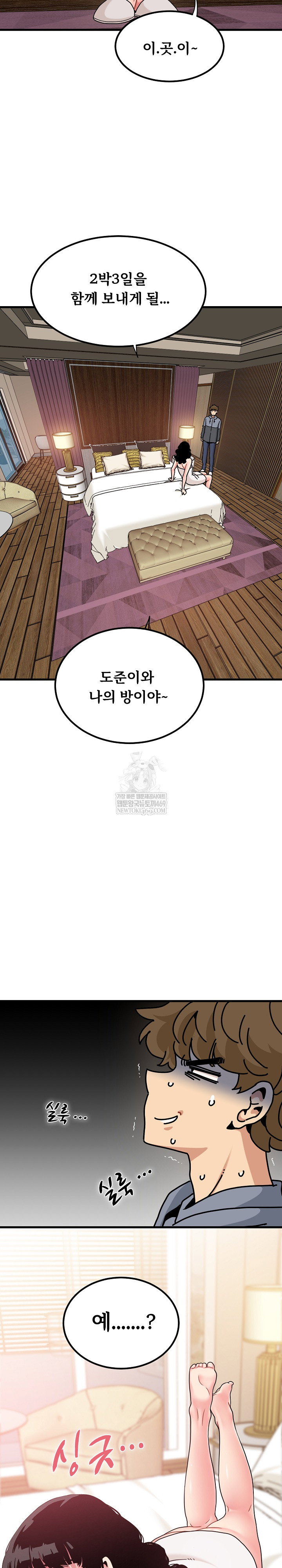 a-turning-point-raw-chap-138-31