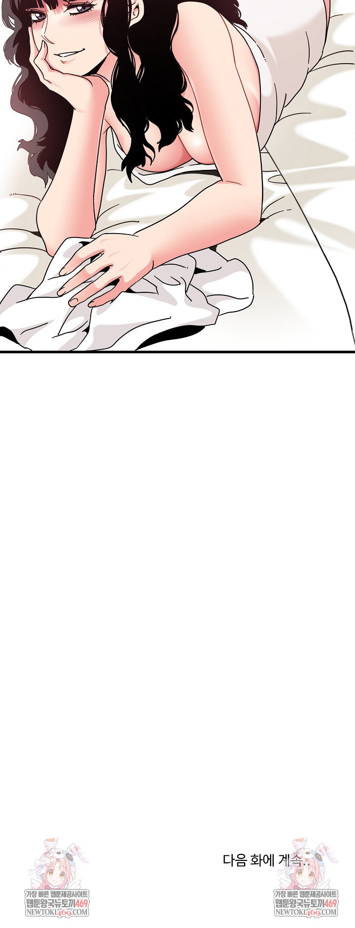 a-turning-point-raw-chap-138-32