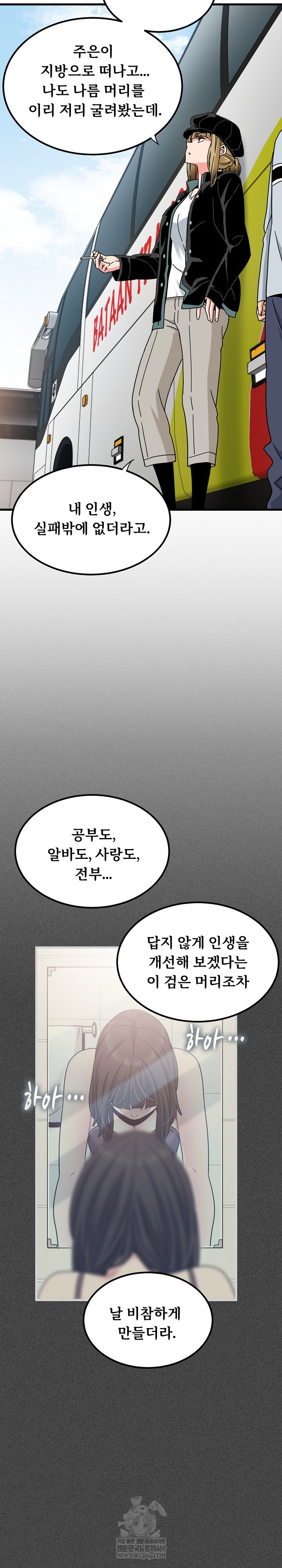 a-turning-point-raw-chap-138-3