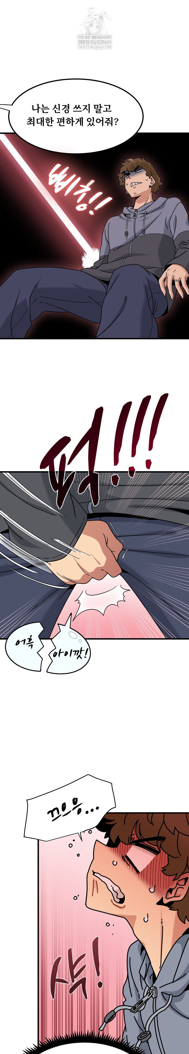 a-turning-point-raw-chap-139-12