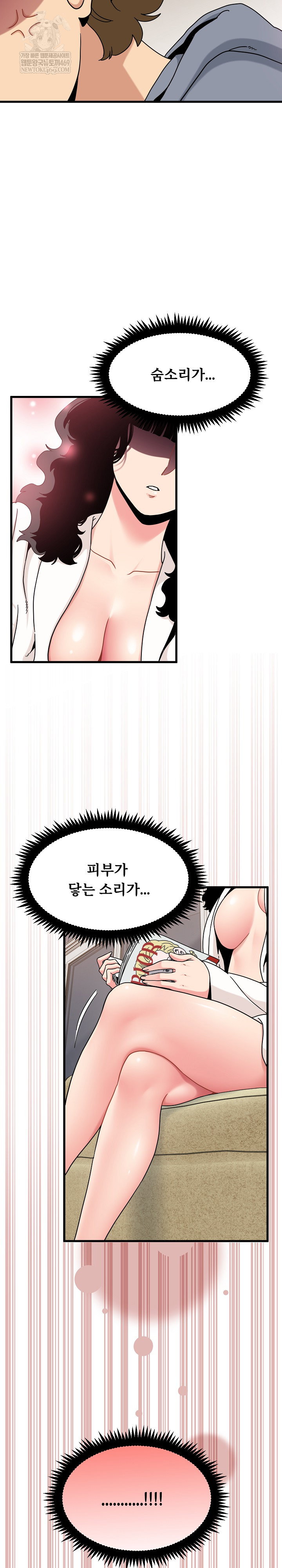 a-turning-point-raw-chap-139-18