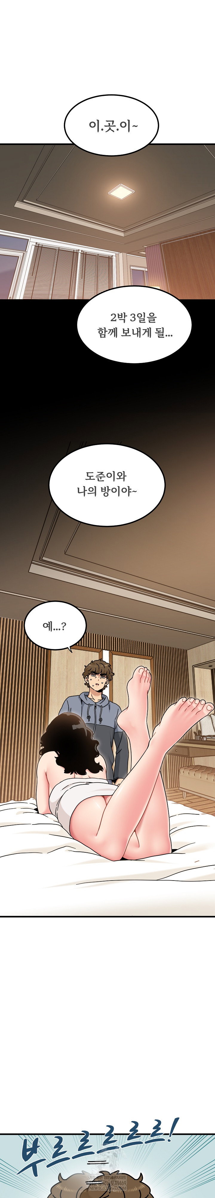 a-turning-point-raw-chap-139-1