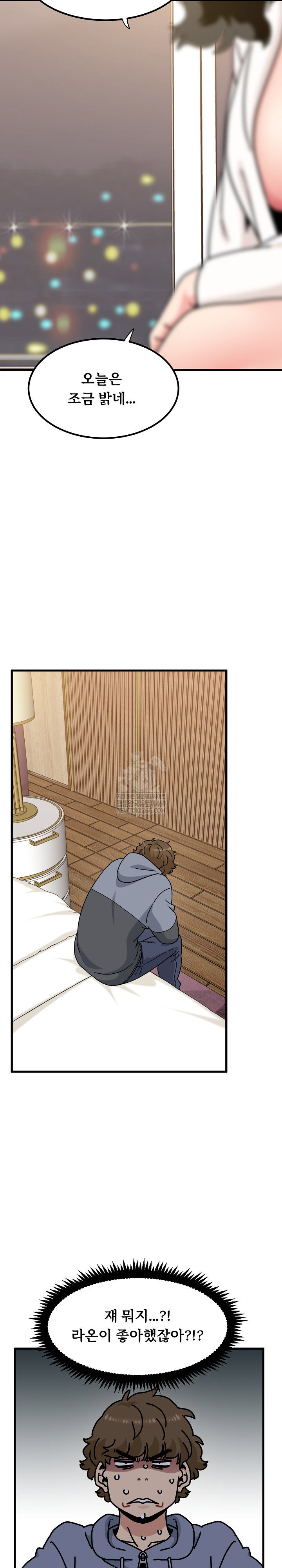 a-turning-point-raw-chap-139-22