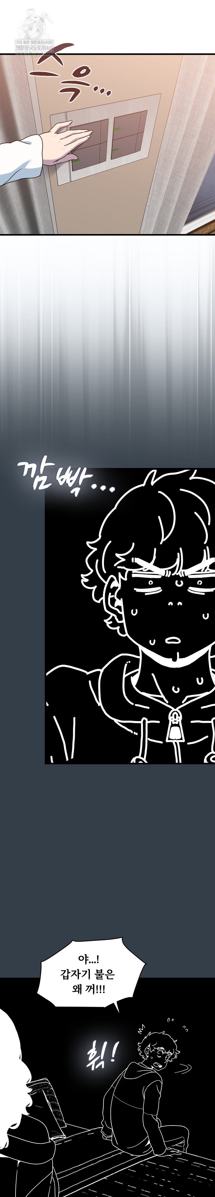 a-turning-point-raw-chap-139-24