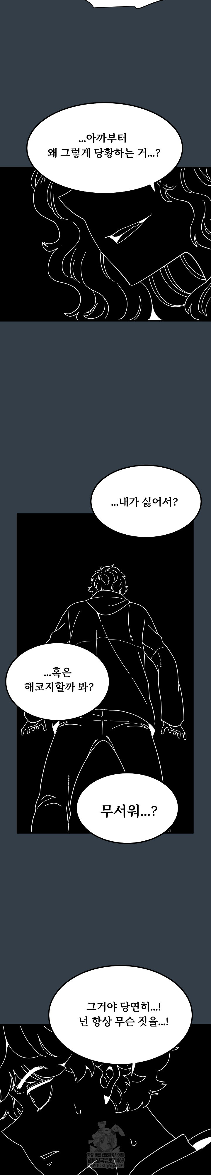 a-turning-point-raw-chap-139-26