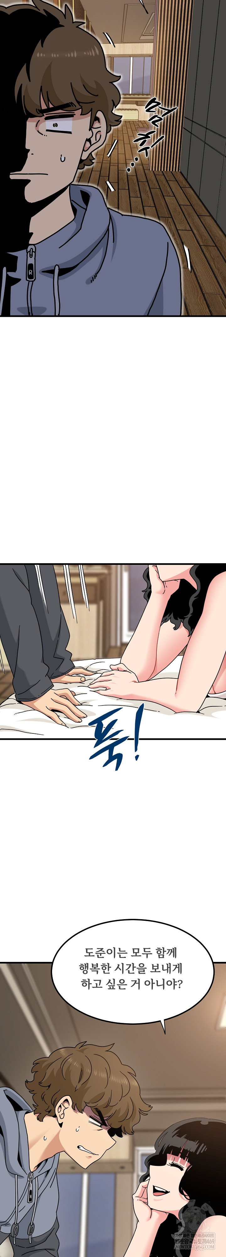 a-turning-point-raw-chap-139-8
