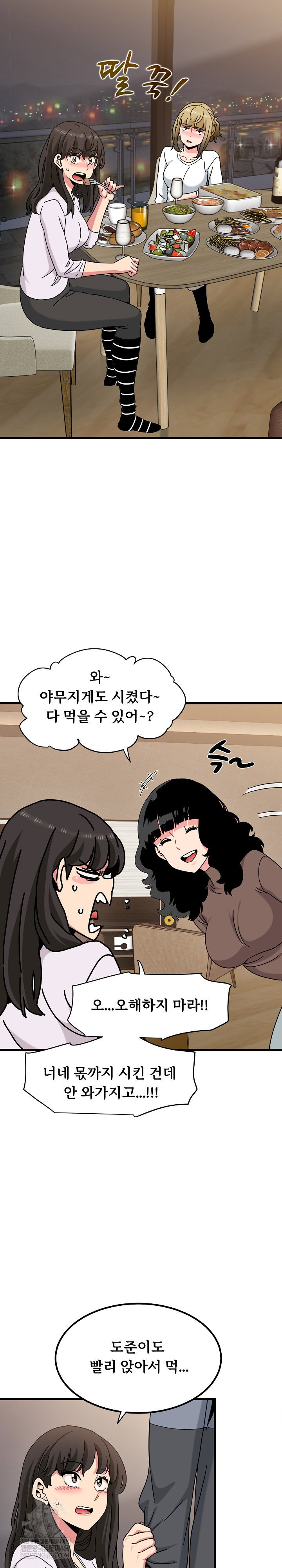 a-turning-point-raw-chap-140-15
