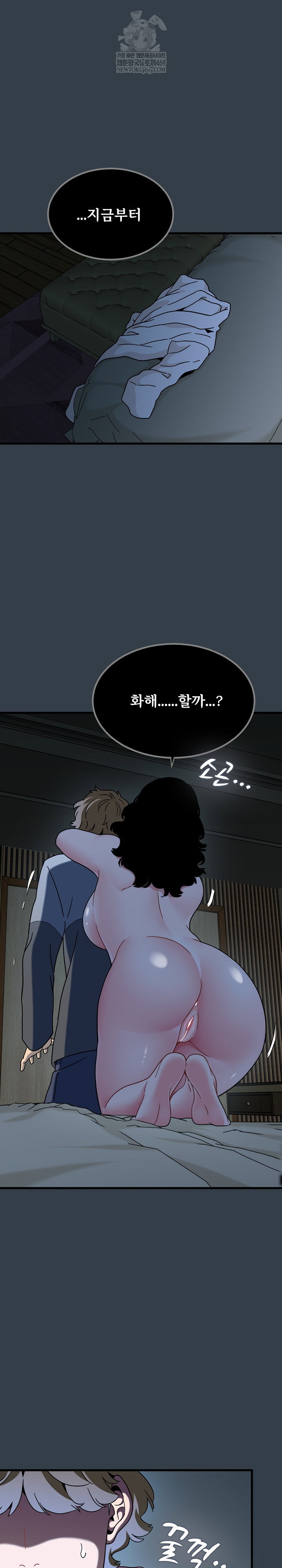 a-turning-point-raw-chap-140-1