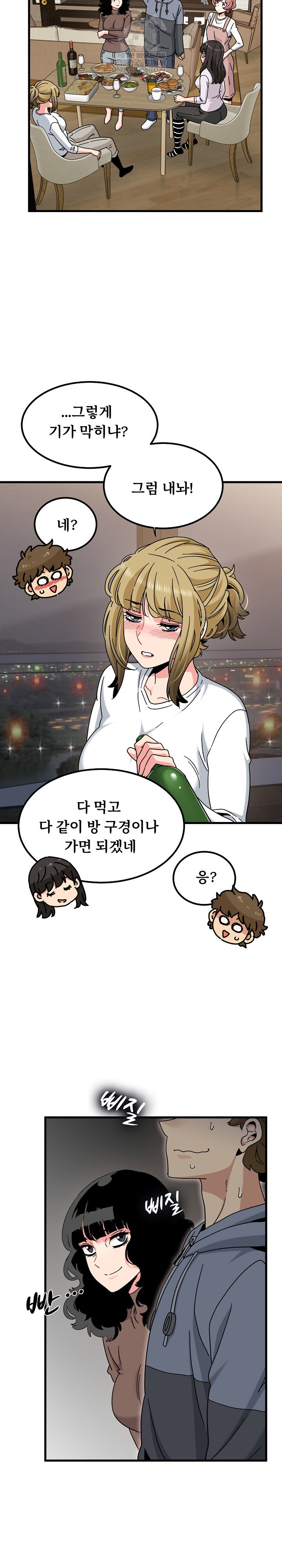 a-turning-point-raw-chap-140-21