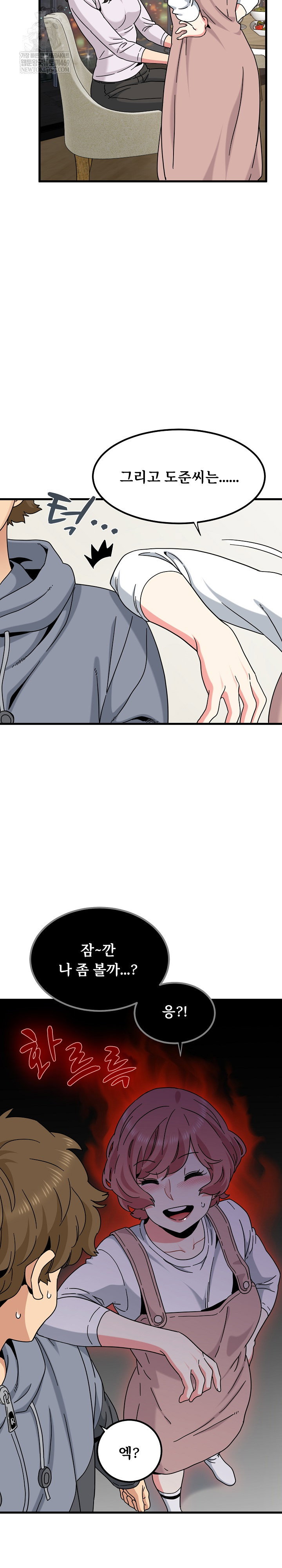 a-turning-point-raw-chap-140-23
