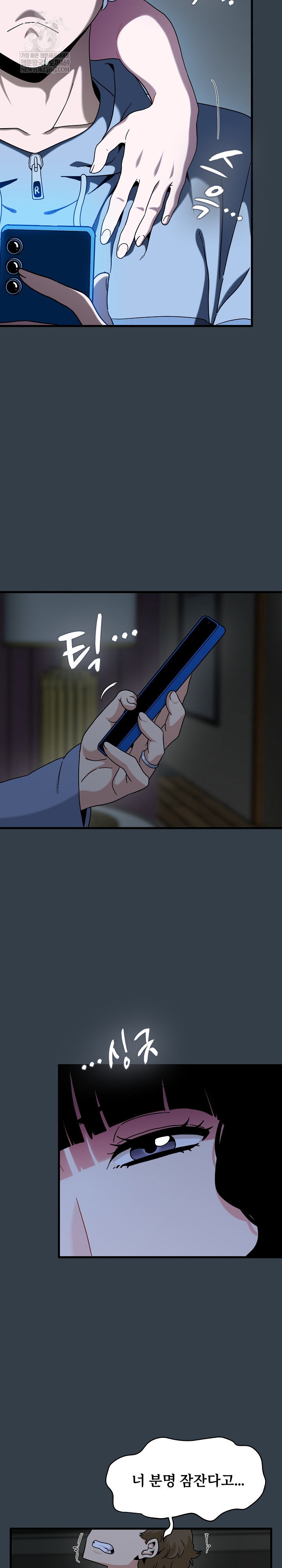 a-turning-point-raw-chap-140-2