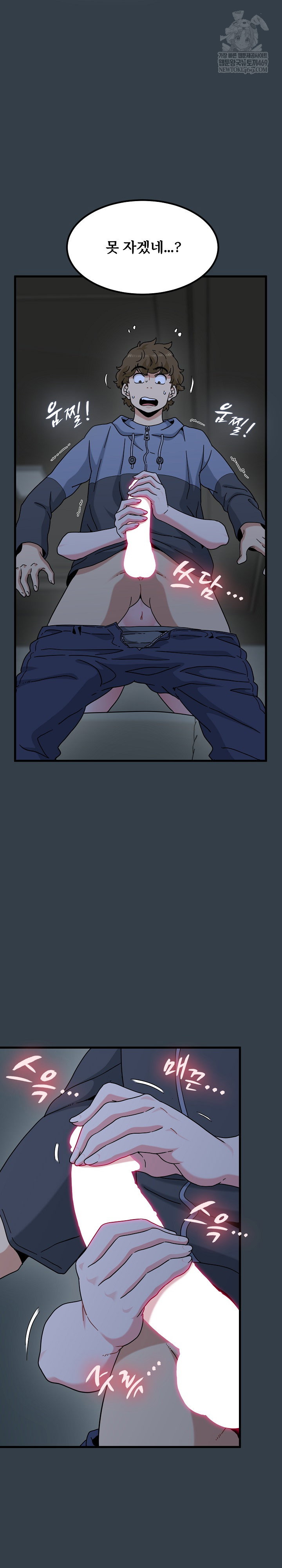 a-turning-point-raw-chap-140-4