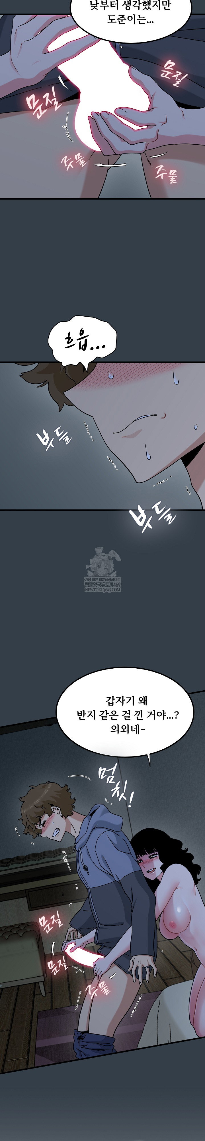 a-turning-point-raw-chap-140-6
