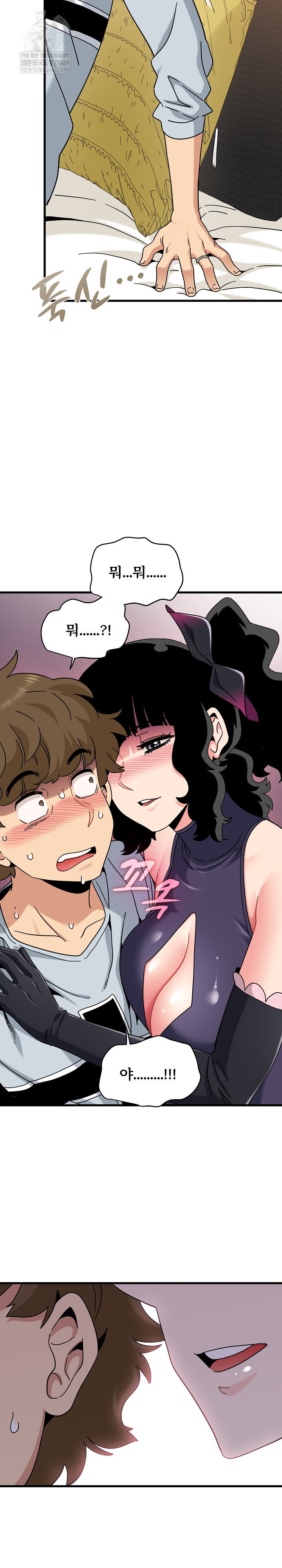a-turning-point-raw-chap-142-10