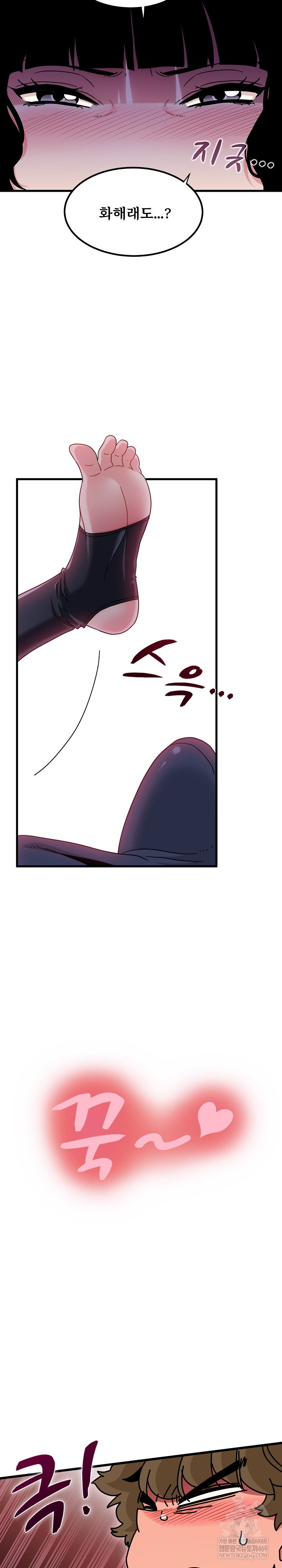 a-turning-point-raw-chap-142-13