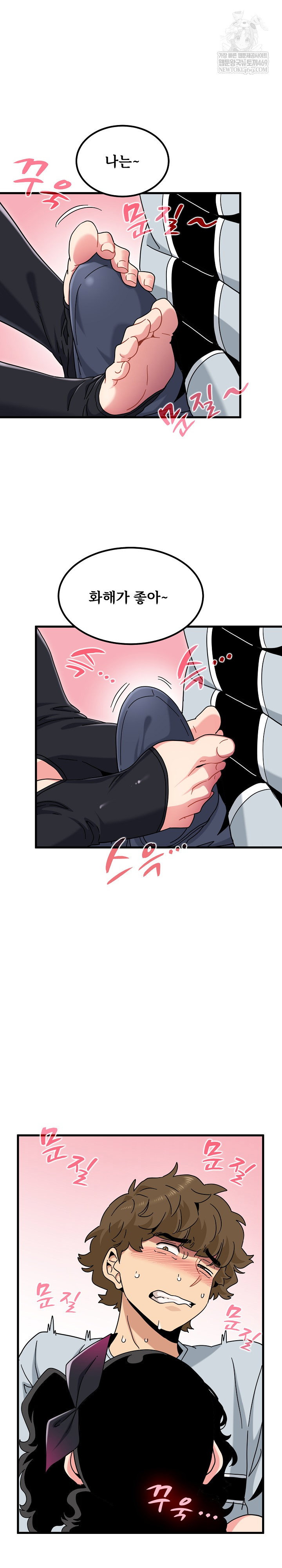 a-turning-point-raw-chap-142-15