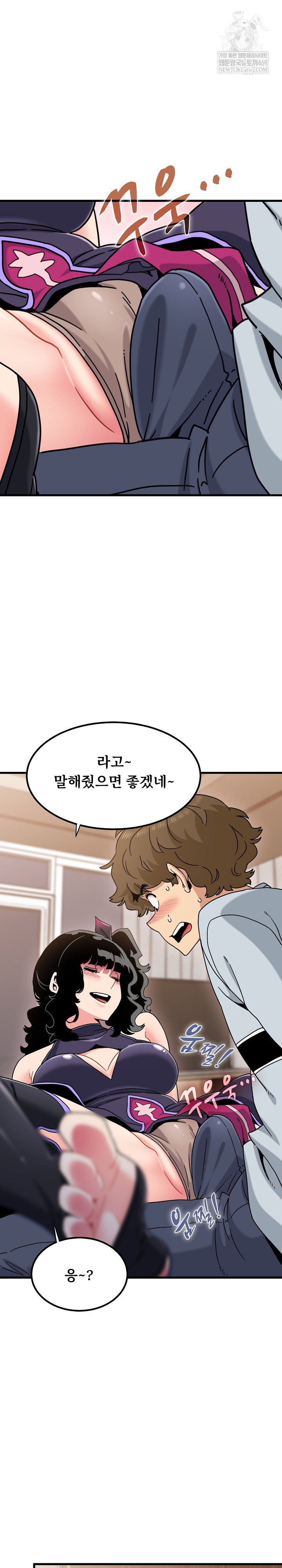 a-turning-point-raw-chap-142-16