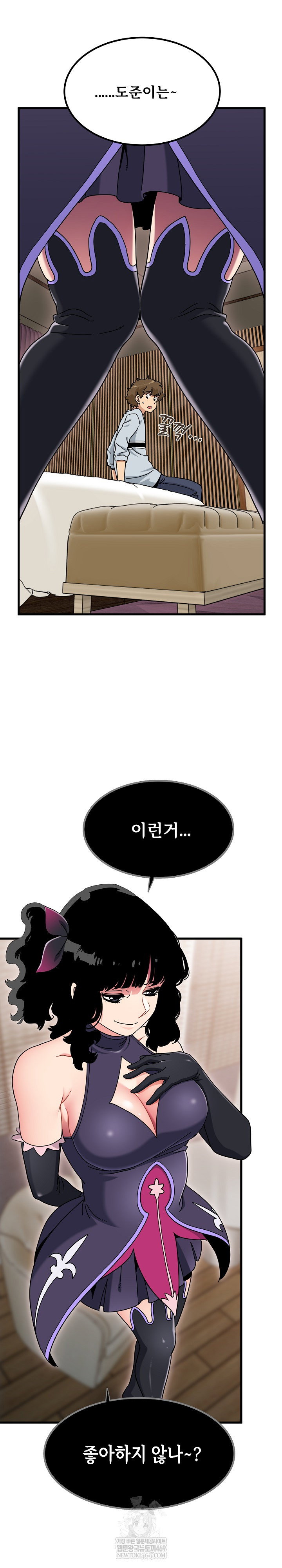 a-turning-point-raw-chap-142-4