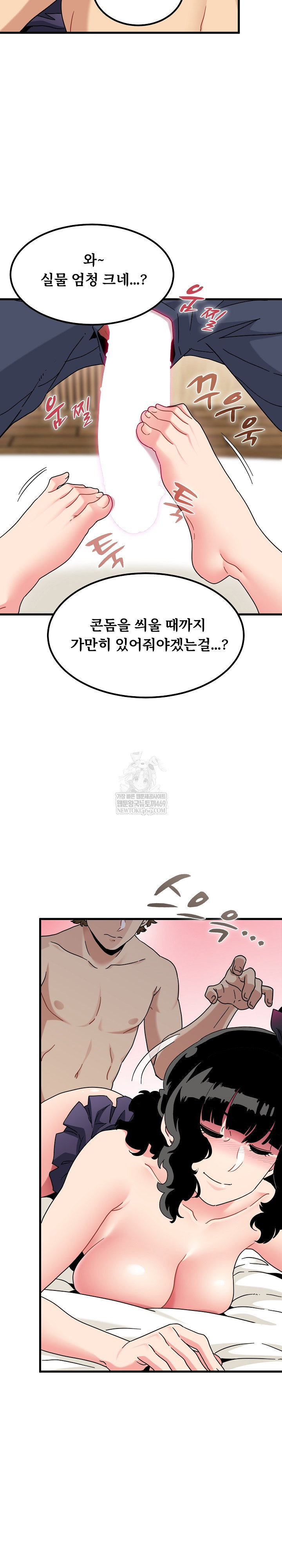 a-turning-point-raw-chap-143-10