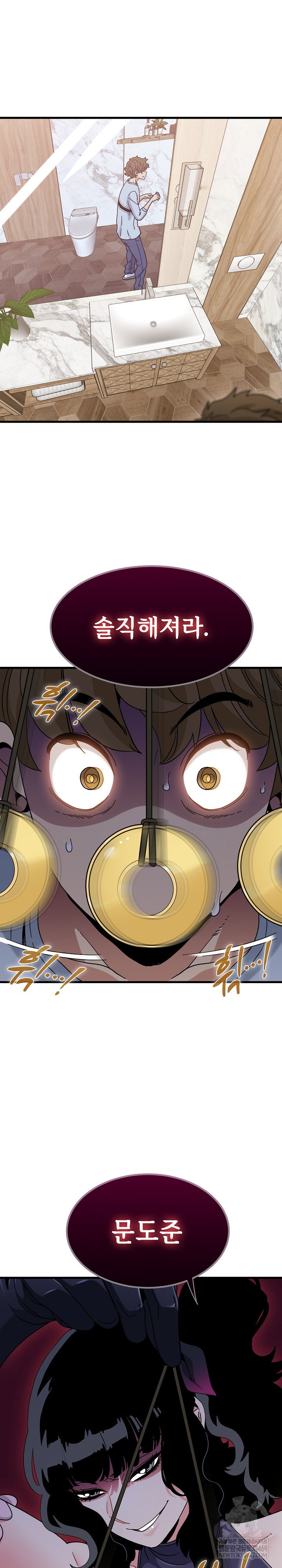 a-turning-point-raw-chap-143-1