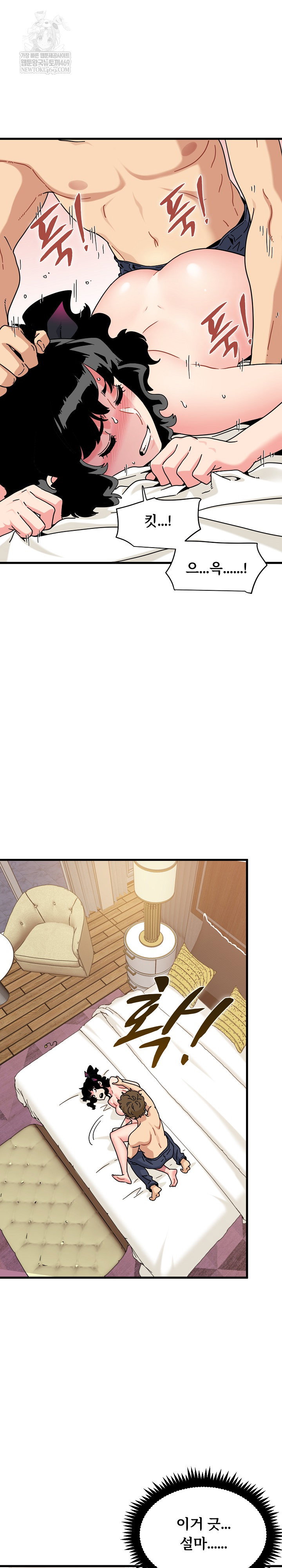 a-turning-point-raw-chap-143-21