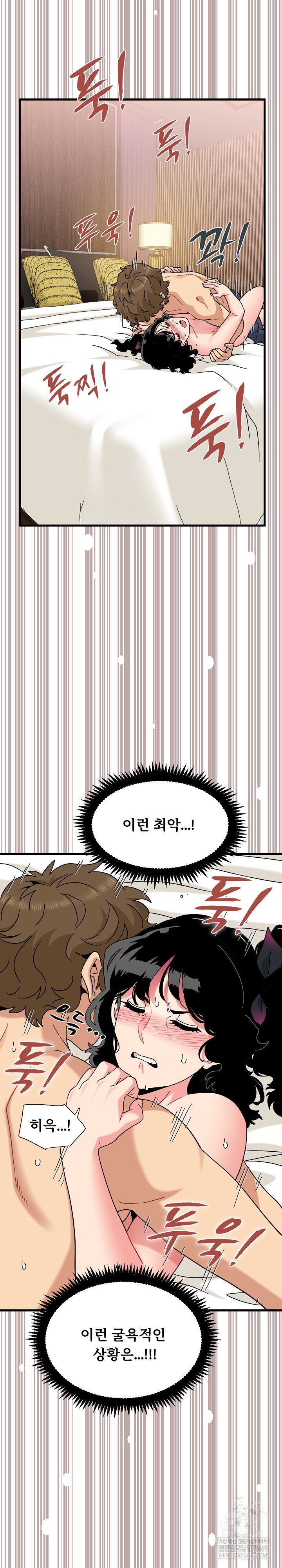 a-turning-point-raw-chap-143-25