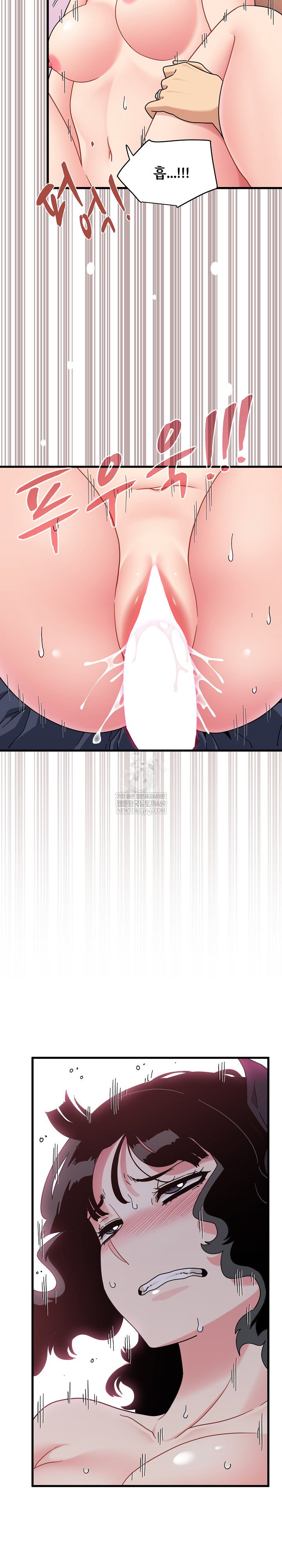 a-turning-point-raw-chap-143-27