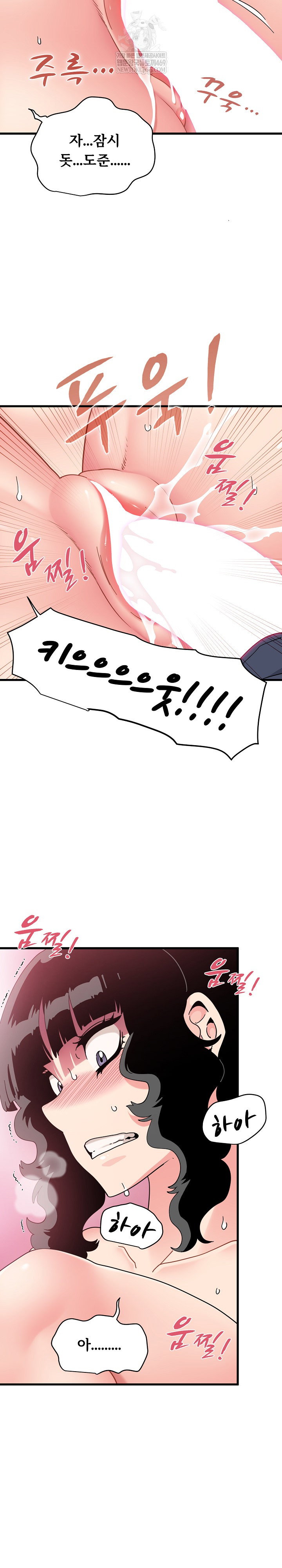 a-turning-point-raw-chap-144-9