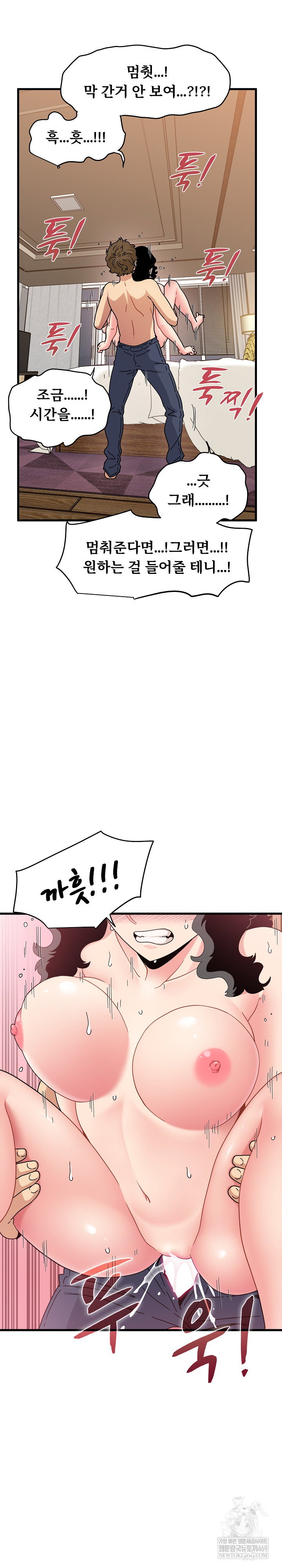 a-turning-point-raw-chap-144-10