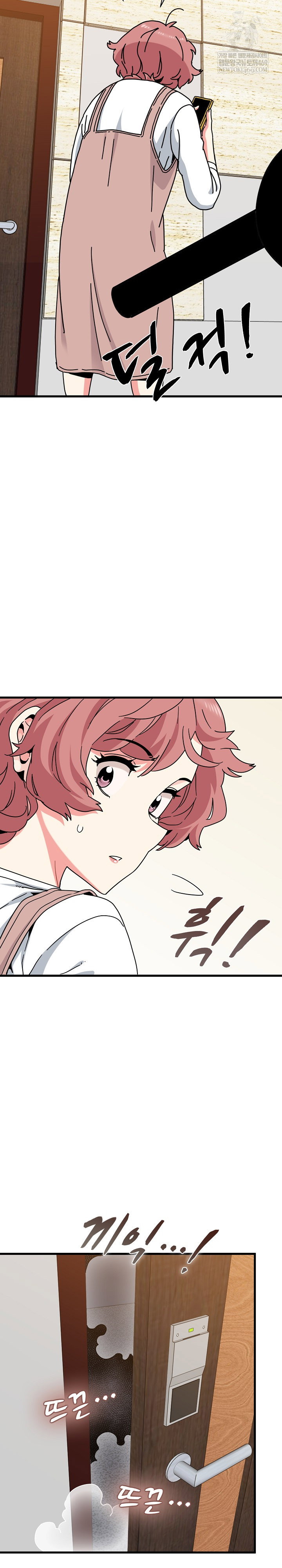 a-turning-point-raw-chap-144-23