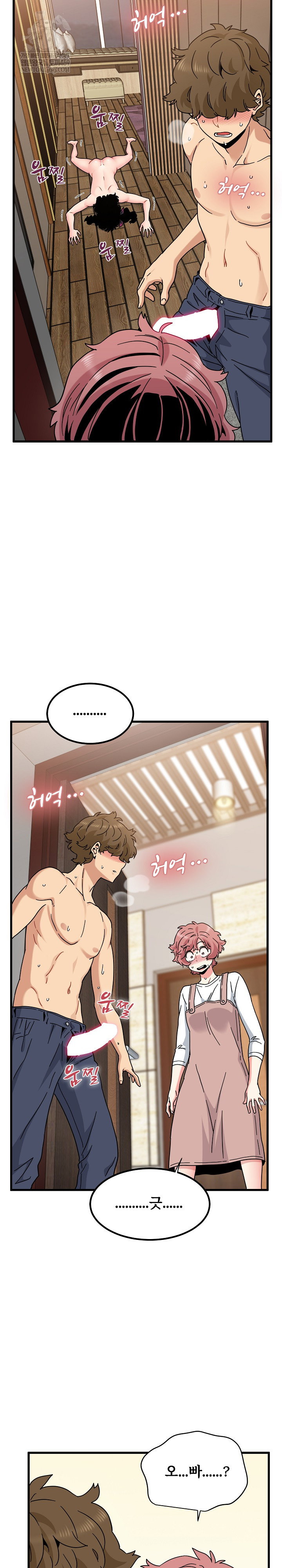 a-turning-point-raw-chap-144-25