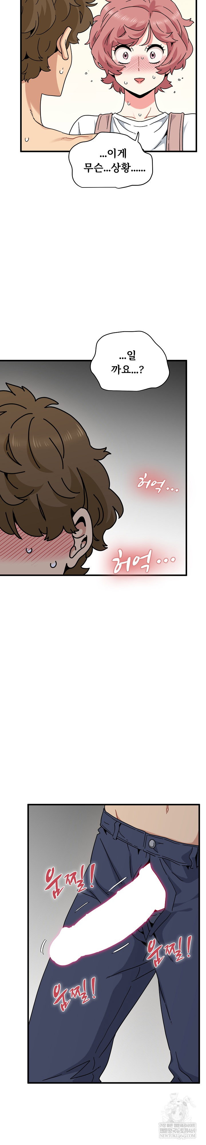 a-turning-point-raw-chap-144-26
