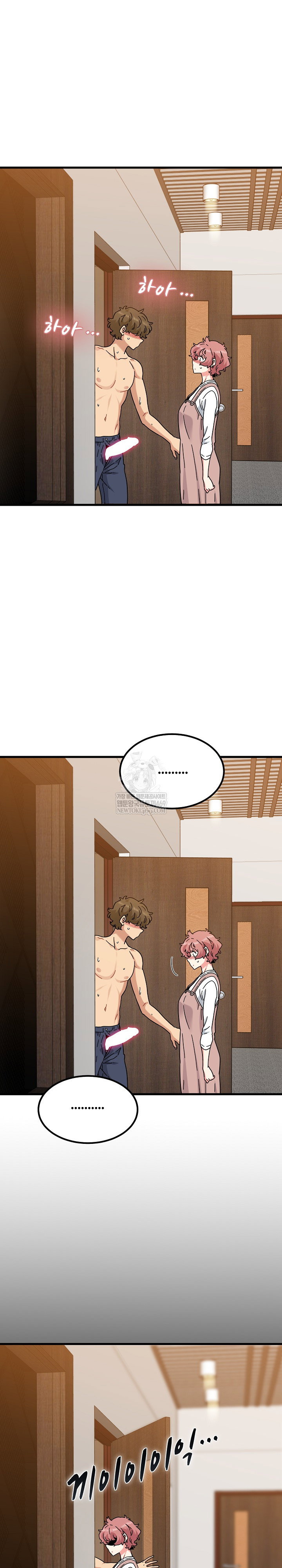 a-turning-point-raw-chap-144-27