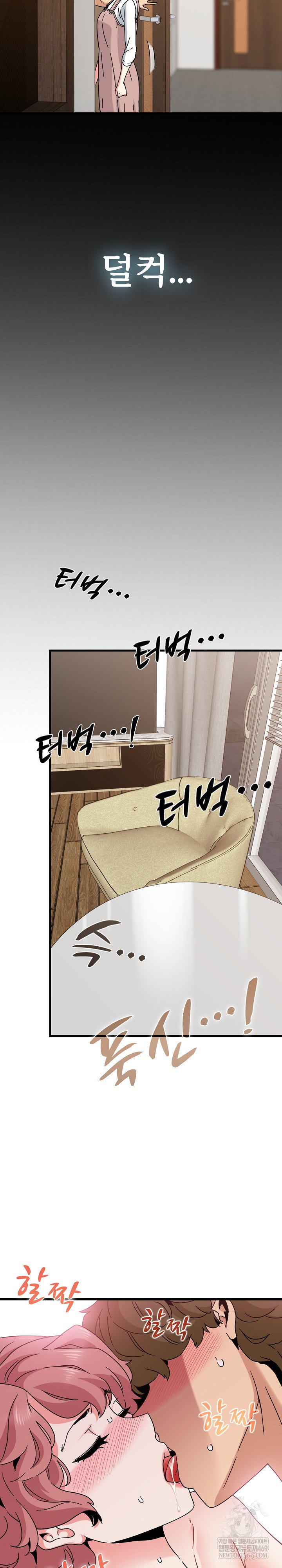 a-turning-point-raw-chap-144-28