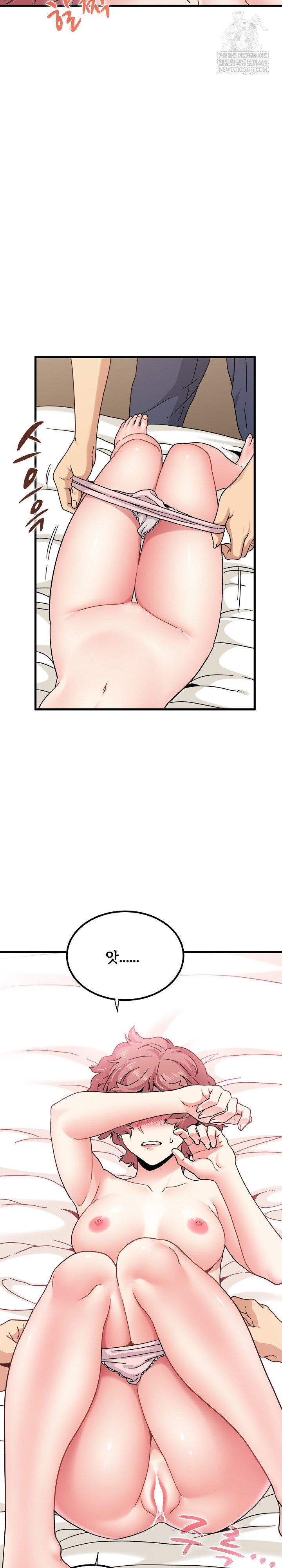 a-turning-point-raw-chap-144-29
