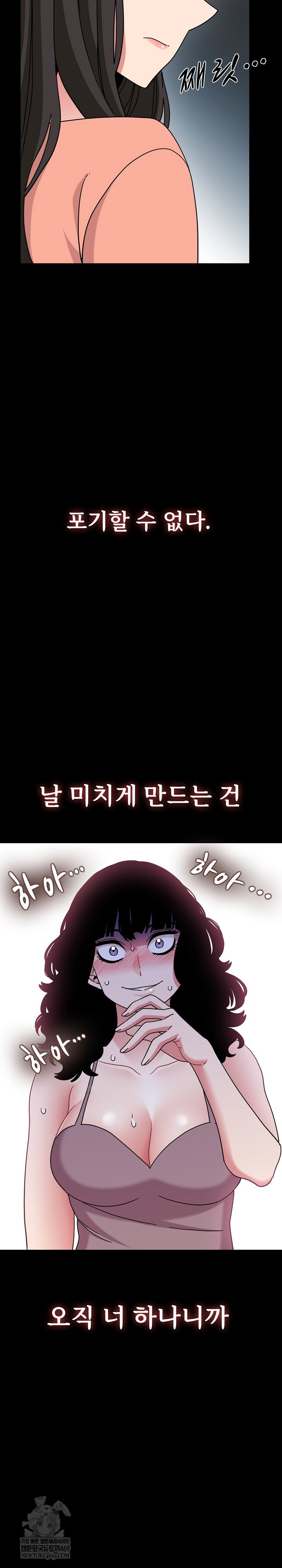 a-turning-point-raw-chap-144-3