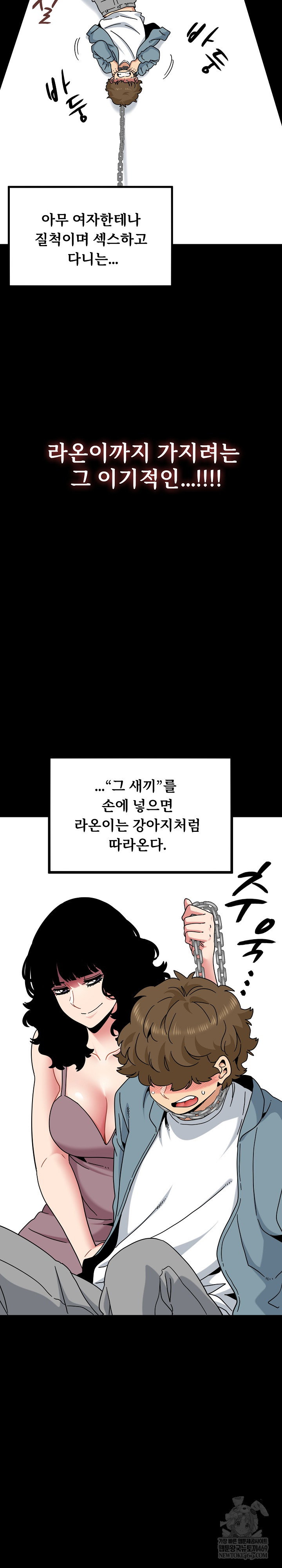 a-turning-point-raw-chap-144-5