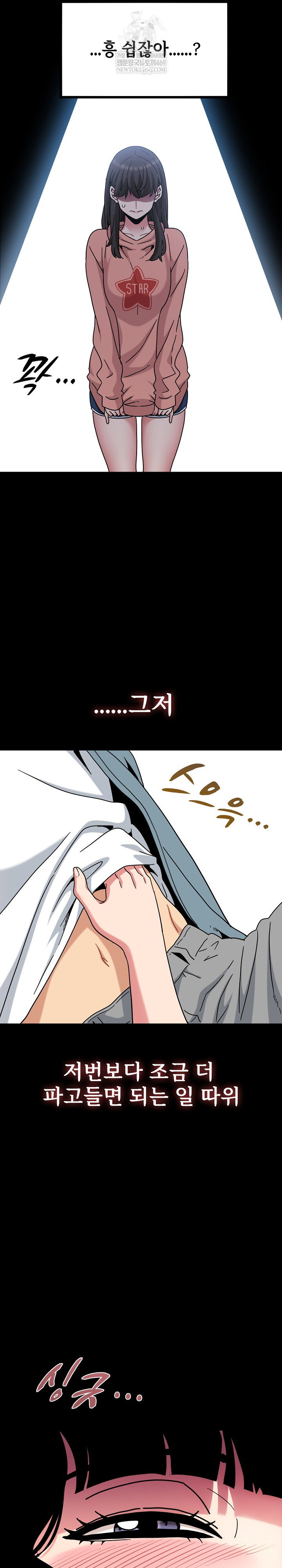 a-turning-point-raw-chap-144-6