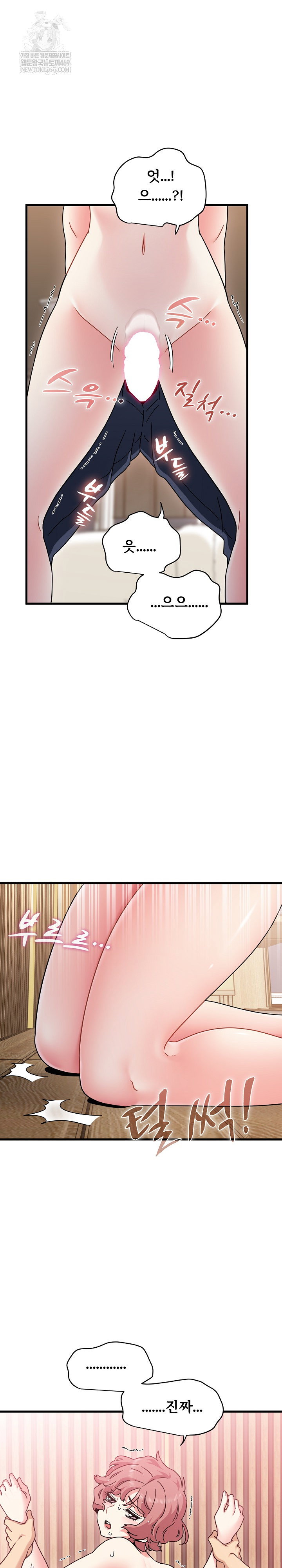 a-turning-point-raw-chap-145-11