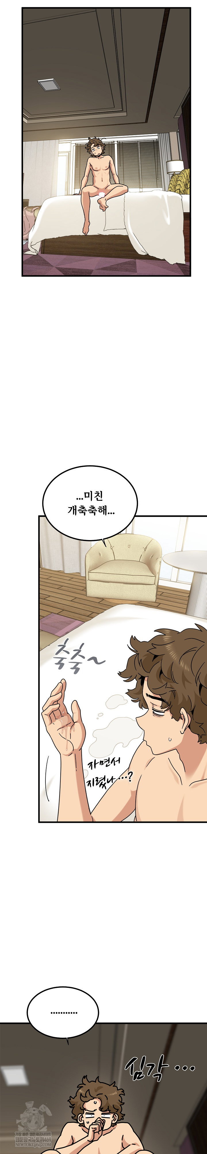 a-turning-point-raw-chap-145-22