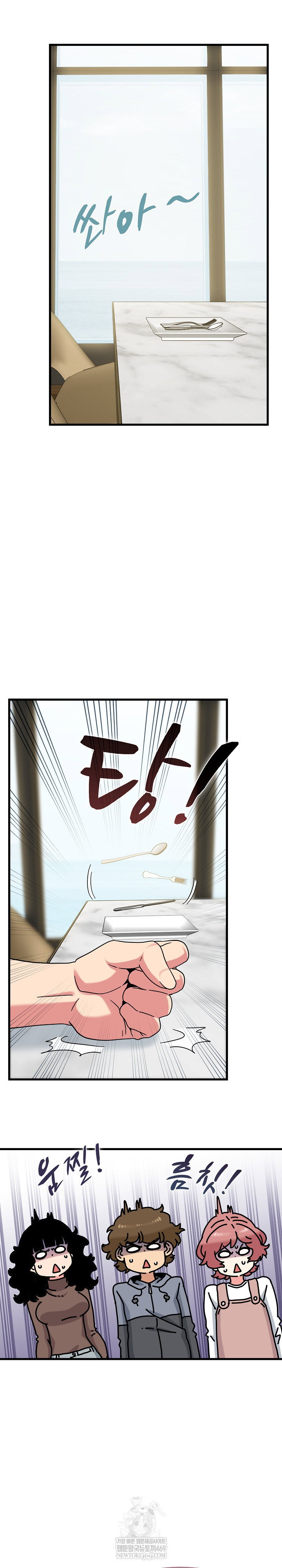 a-turning-point-raw-chap-145-27