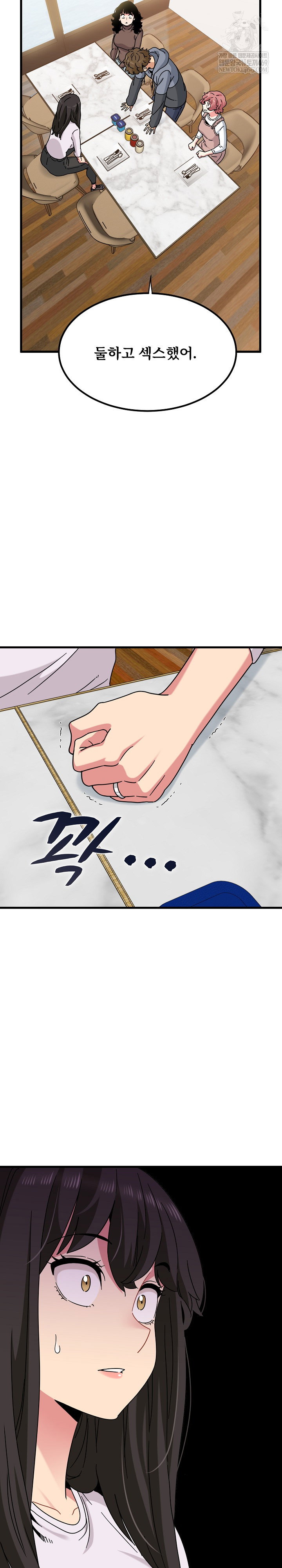 a-turning-point-raw-chap-145-31