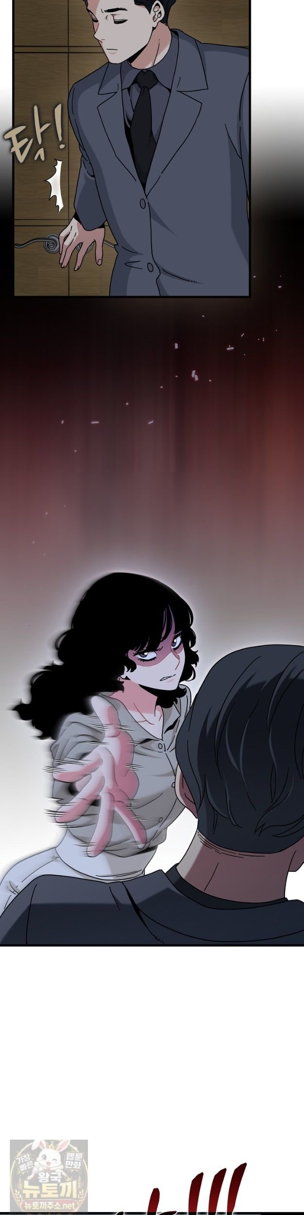 a-turning-point-raw-chap-154-29