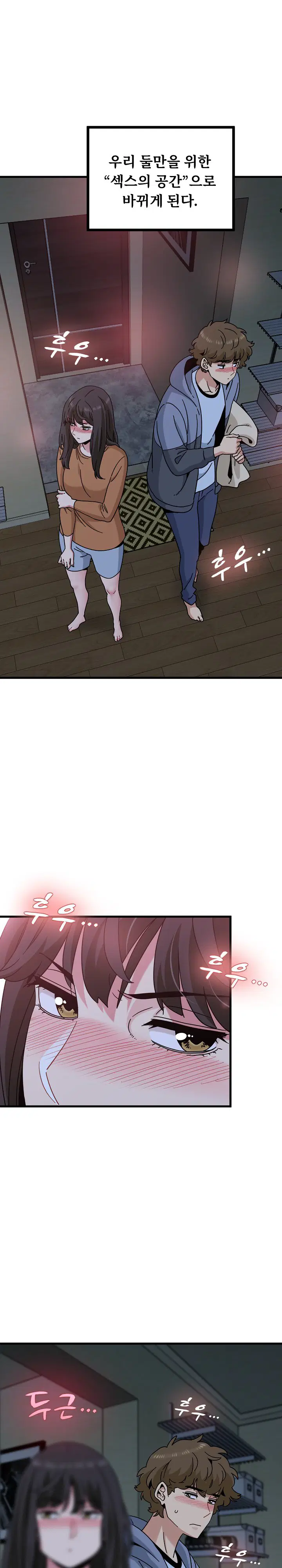 a-turning-point-raw-chap-155-34