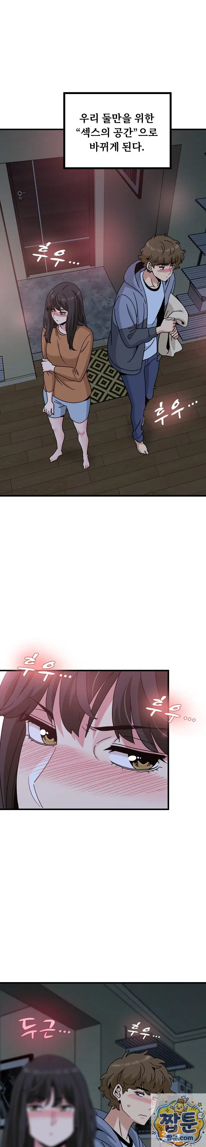 a-turning-point-raw-chap-155-35