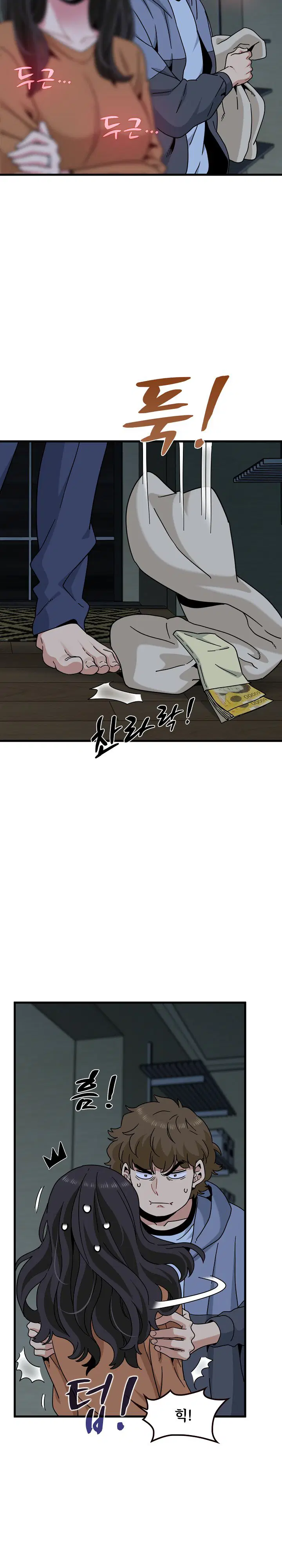 a-turning-point-raw-chap-155-36