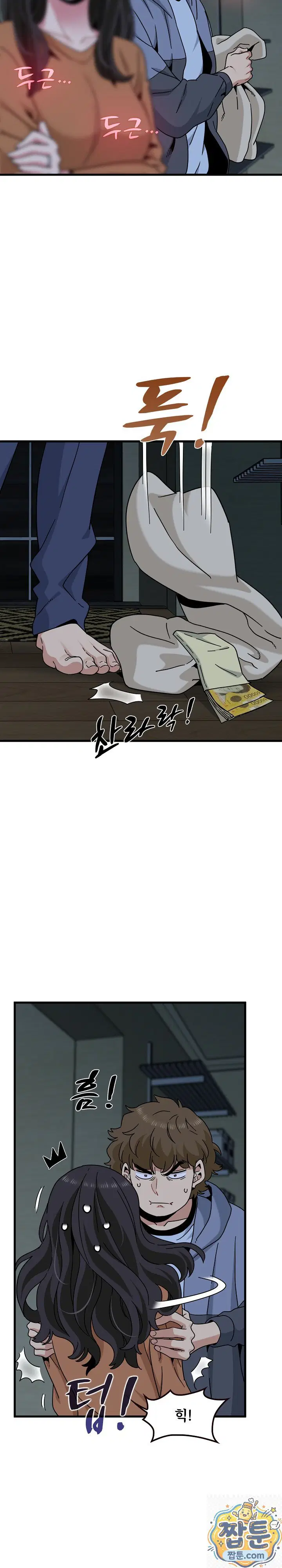 a-turning-point-raw-chap-155-37