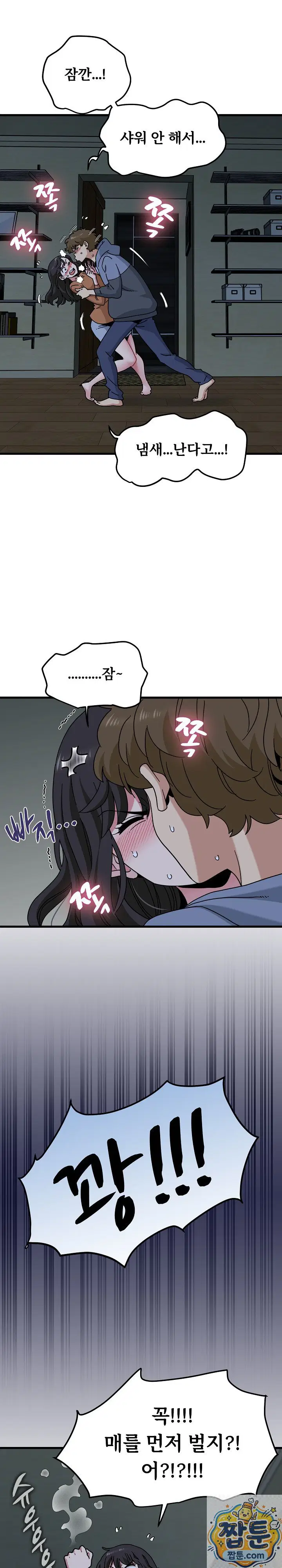 a-turning-point-raw-chap-155-39